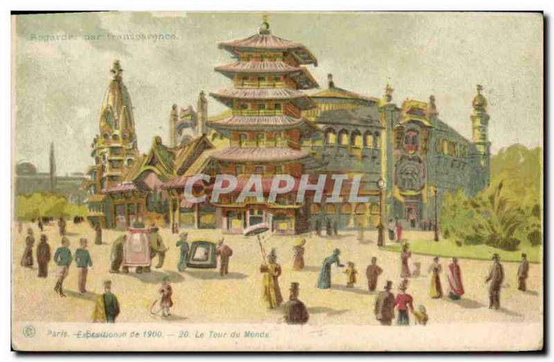 Old Postcard Card Transparent Paris Exposition Universelle 1900 World Tour