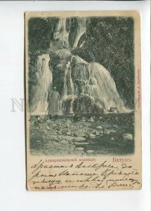 3183542 GEORGIA Batumi Adzharitshalsky waterfall Old embossed