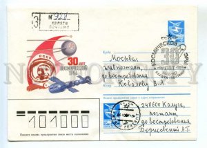 486840 USSR 1987 Komlev 30 years of Space Age Kaluga special cancellation postal