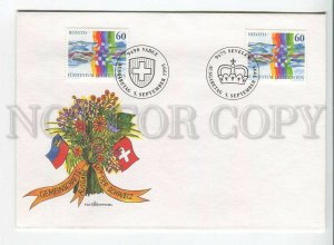445448 Switzerland 1995 FDC Friendship with Liechtenstein