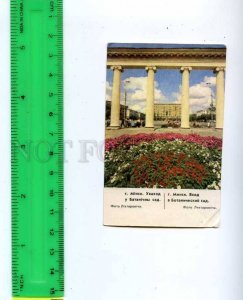 188606 USSR BELARUS MINSK botanical garden CALENDAR 1987 year