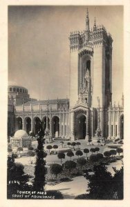 RPPC Tower of Ages Court of Abundance San Francisco PPIE 1915 Vintage Postcard