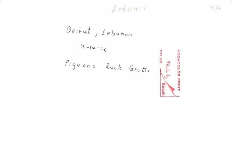 Pigeons Rock Grott, Non Postcard Backing, Beirut, Lebanon , Carte Postale wri...