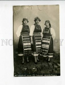 3173296 BULGARIA TRAKIA native girls Vintage photo postcard