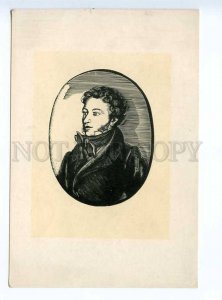 236919 USSR RUSSIA Ex libris bookplate poet Pushkin Vintage