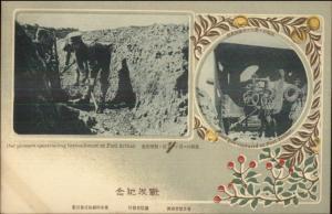 Port Arthur China Military Trench & Cannon Asian Art Border c1905 Postcard