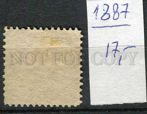 265239 Newfoundland 1887 year No Gum stamp DOG