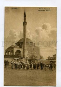 415385 Macedonia Skopje big mosque Mustapha Pasha Vintage postcard