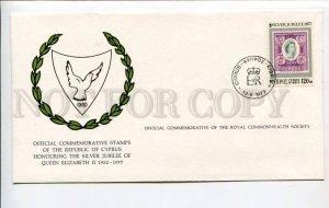 424644 CYPRUS 1977 year Silver Jubelee Queen Elizabeth II Old COVER