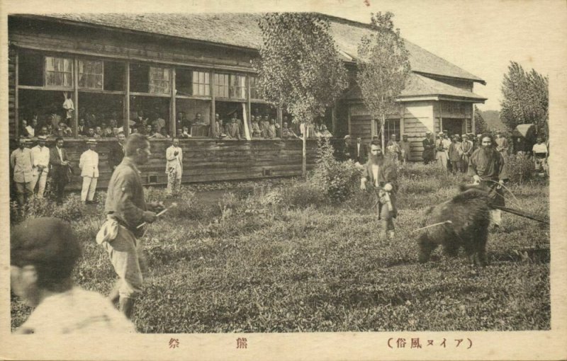 japan, HOKKAIDO, Native Ainu Aynu Aino, Iomante Bear Ceremony (1910s) Postcard