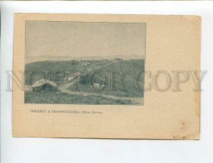 3172229 SOUTH AFRICA Eureka city Vintage postcard