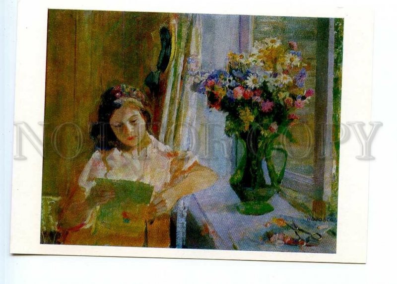 498650 USSR 1988 year painting Boris Ioganson girl with flowers postcard
