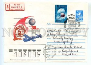 486834 USSR 1987 Komlev 30 years of Space Age Moscow special cancellation postal