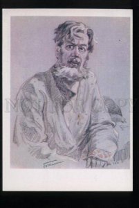 165899 Boris TELEGIN Russian DRAMA Theatre Star Actor OLD PC