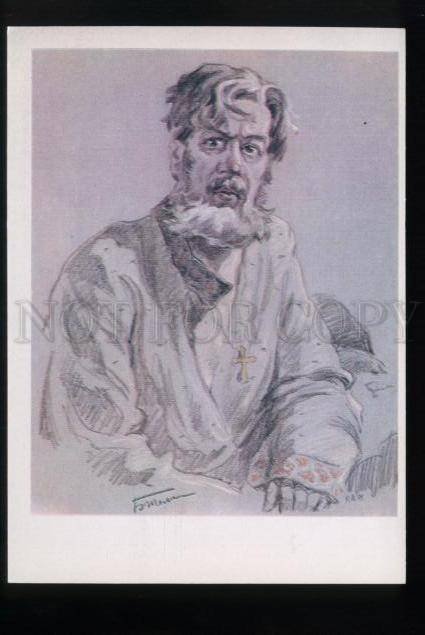 165899 Boris TELEGIN Russian DRAMA Theatre Star Actor OLD PC