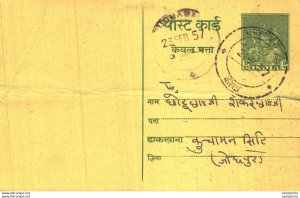 India Postal Stationery George VI 9ps Shah Lawmidchand Jain Indargarh