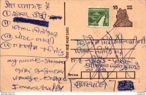 India Postal Stationery Tiger 15