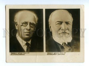 498223 and director Stanislavsky and Nemirovich-Danchenko miniature two images