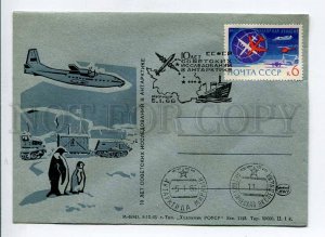 408782 1965 11th Antarctic Expedition penguins plane Antarctica station Mirny