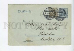 289673 GERMANY 1906 year RPPC Munster to MUNICH