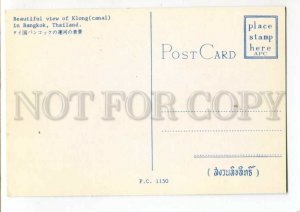 3109137 THAILAND BANGKOK View of Klong Canal Old photo postcard