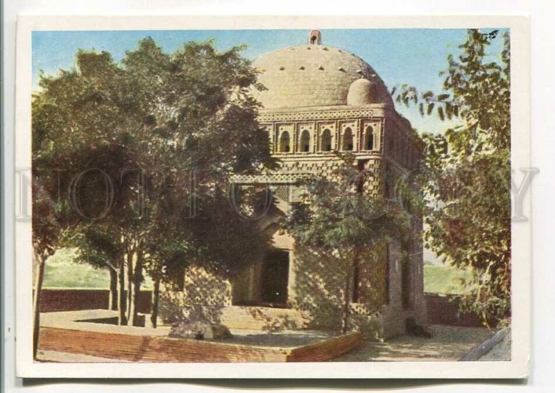 485806 USSR 1964 year central Asia Uzbekistan Bukhara Mausoleum of Ismail Samani