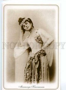 128780 Mathilde KSCHESSINSKA Russia BALLET Star Bayaderka Card