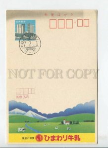 451080 JAPAN POSTAL stationery cow tourism advertising special cancellations