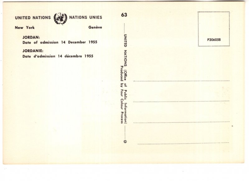 Jordan United Nations Flag, 1955, Cote D'Ivoire