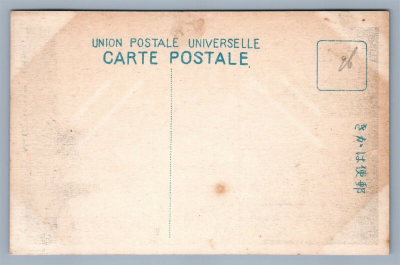 OLD KOREAN COUPLE JAPANESE ANTIQUE POSTCARD