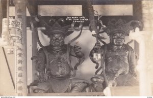 RP The Wind Gods, Ayer Itam Temple, PENANG, Malaysia, 00-10s