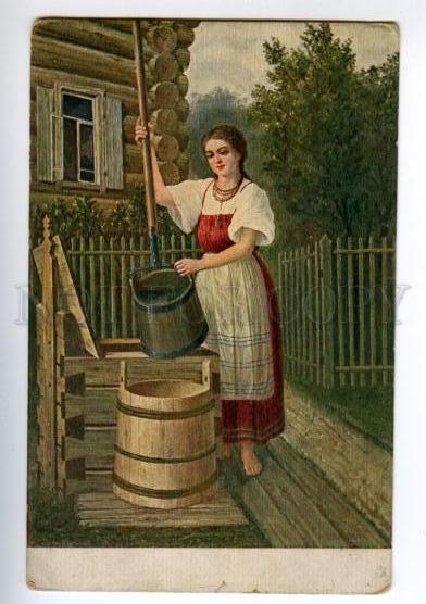 139871 RUSSIA Village Girl near Well by ONUFRIEV Vintage PC