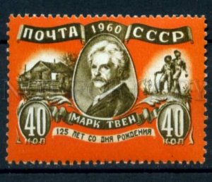 505660 USSR 1960 year Anniversary writer Mark Twain stamp