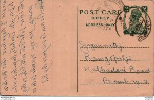 India Postal Stationery George VI 9p Jodhpur cds