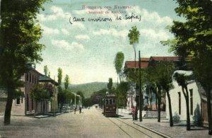 bulgaria, SOFIA SOPHIA Со́фия, Kniajevo, Street Scene with Tram (1913) Postcard