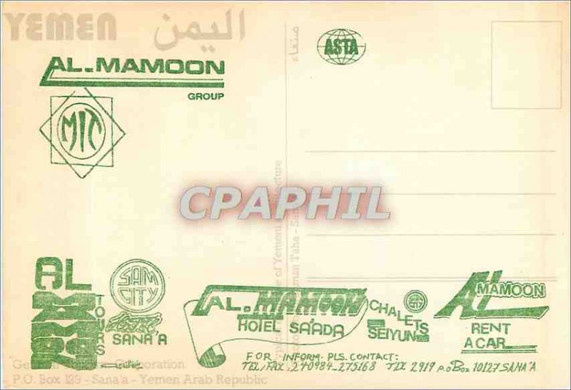 Postcard Modern Yemen Am Mamoon Group