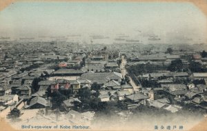 Japan Kobe Harbour Hand Tinted 05.96