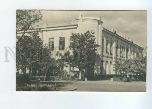 486353 USSR 1963 Armavir post office photo Shteinikov circulation 50000 postcard