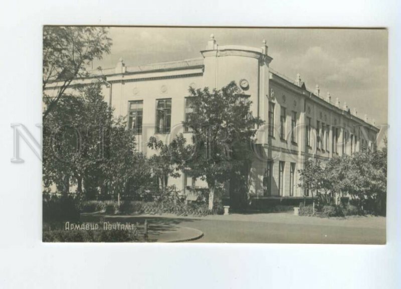 486353 USSR 1963 Armavir post office photo Shteinikov circulation 50000 postcard