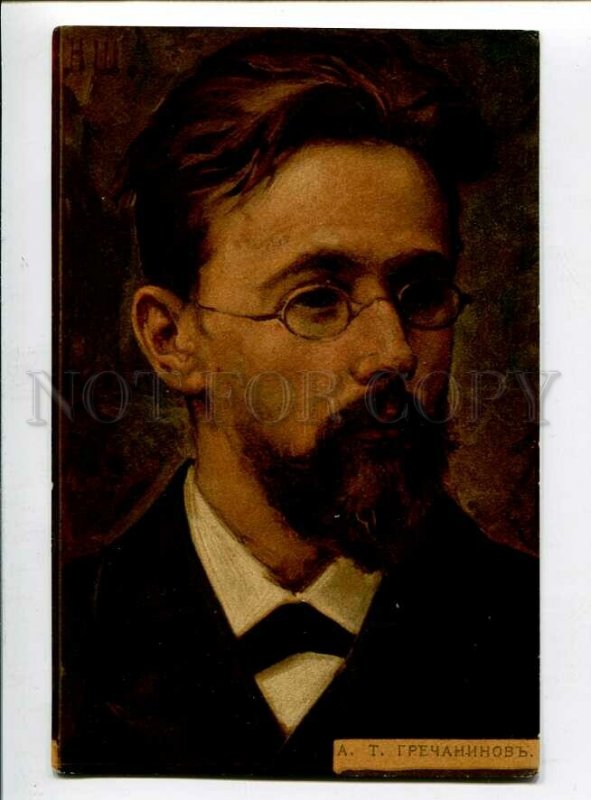 3139256 GRECHANINOV Russian COMPOSER vintage Card