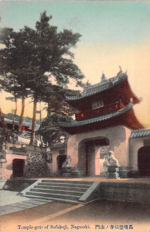 Beautiful Early c.1908, Japan, Nagasaki, Sofukuji, Temple-gate , Old Post Card