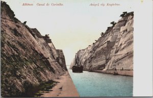 Greece Athens Canal de Corinthe Vintage Postcard C117