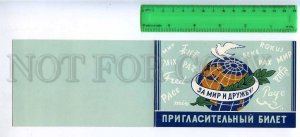 228713 USSR 1960 year invitation card trade union PIGEON 