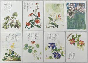 Lot of 8 Japanese Floral Postcards Beautiful Unused