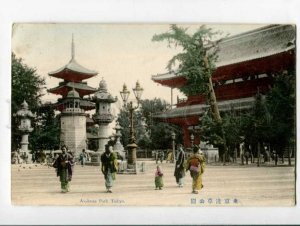 400934 JAPAN TOKYO Asakusa 1908 y shiiping post Ligne #6 HANOI