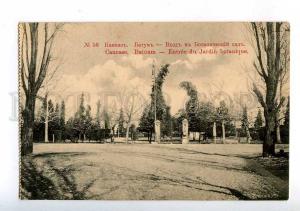 197262 GEORGIA Batumi Botanical Garden entrance Assedoretfegs