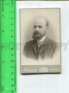 473845 Ukraine man a handsome tie suit with a beard Uzemsky Kyiv Khreshchatyk