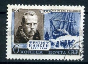 505906 USSR 1961 year Norwegian Polar explorer Fridtjof Nansen