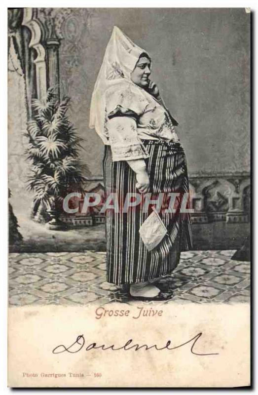 Old Postcard Judaica Jewish Jew Judaca Grosse