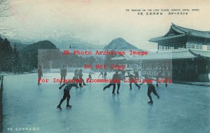 Japan, Nikko, Kanaya Hotel, Ice Skating On Lake Placid